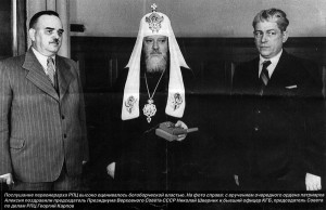 Уполномоченные Совета по делам Русской Православной Церкви в Сибири в 1943 — 1956 годах