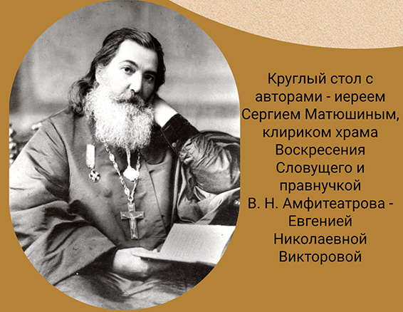 «Служитель деятельной любви»: В Президентской академии открыли проект о межконфессиональном диалоге