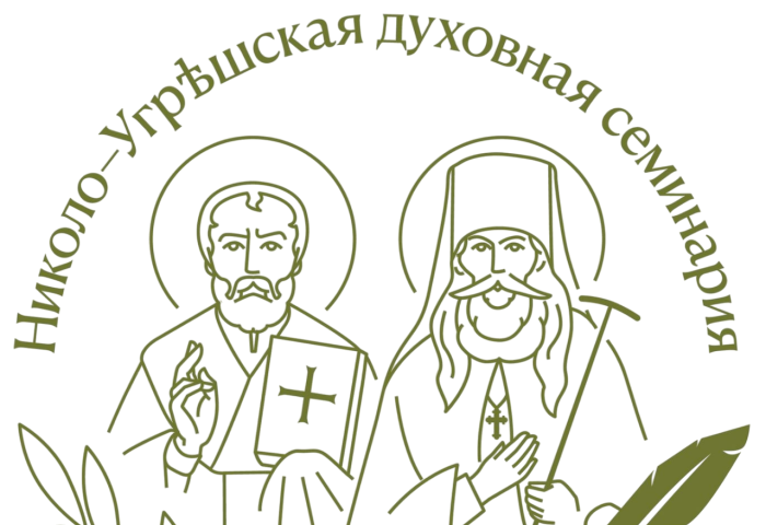 Преподаватель кафедры священник Вячеслав Масин принял участие во Всероссийской научной конференции «Монастыри и монашество в истории Русской Церкви»