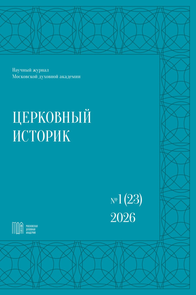 CI_2026_1_23_Cover_front-1.jpg