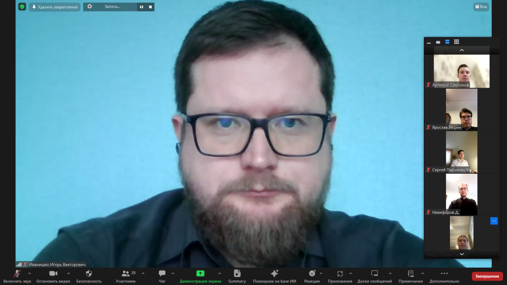 Снимок экрана (261).png