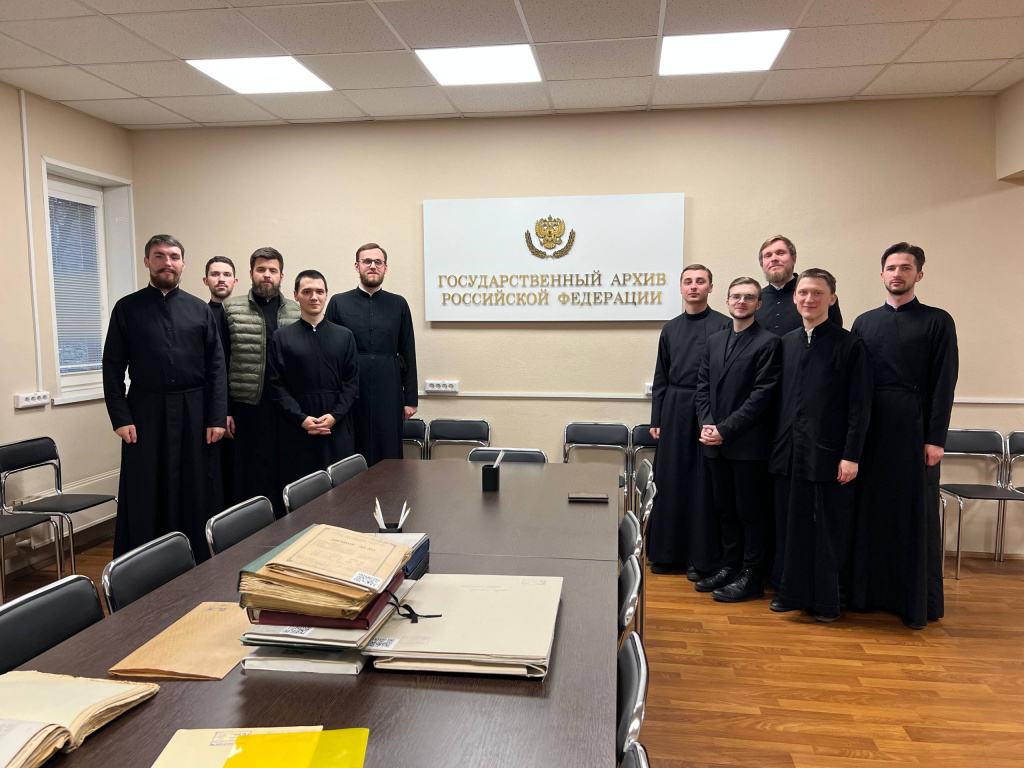 с лого ГАРФ