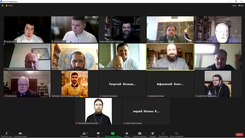 заседание 4.png