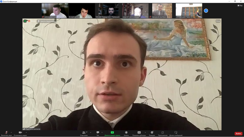 заседание 7.jpg