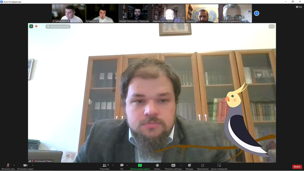 заседание 1.jpg