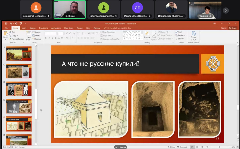 С.7 иг. Никон.jpg