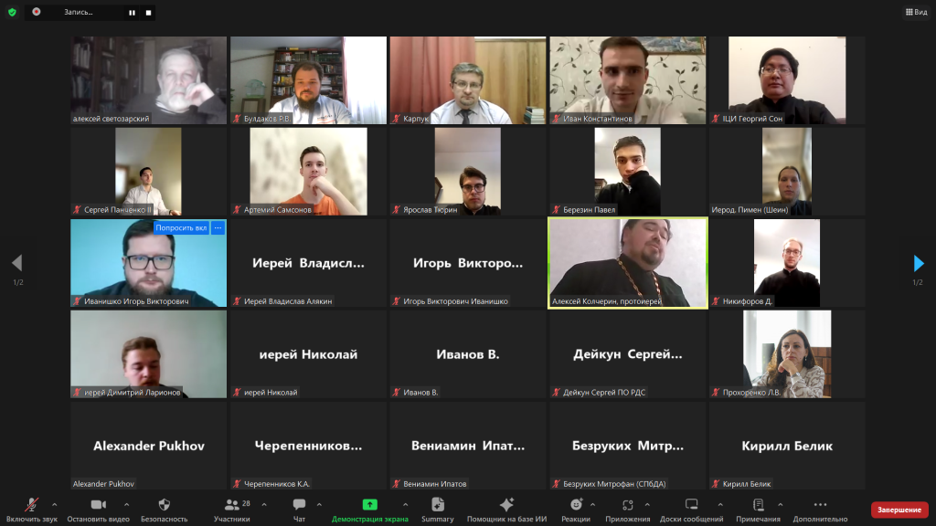 Снимок экрана (260).png