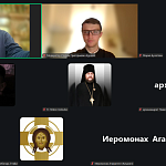 Миниатюра 29